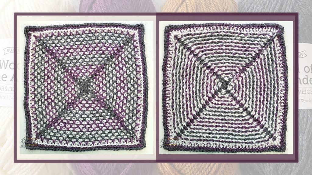 The front and back of the square designed by Rachel Henri - one of the 24 tunisian crochet square patterns that are a part of the Tunisian CAL of 2021 hosted by KnitterKnotter